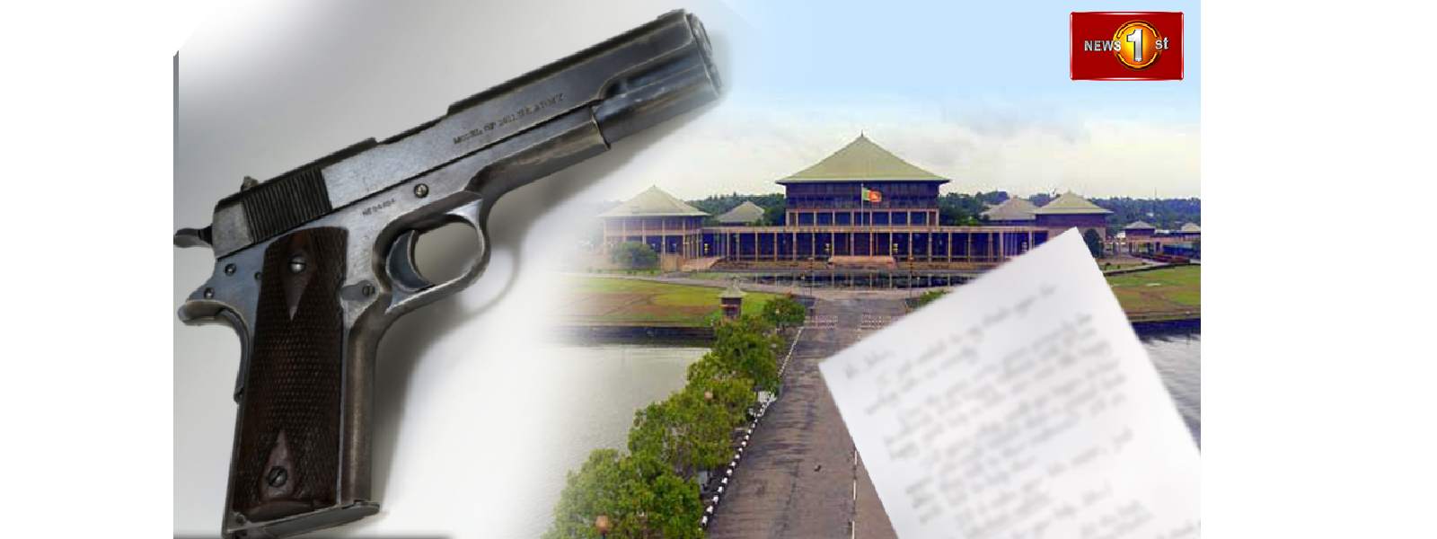 විපක්ෂයේ මන්ත්‍රිවරු 20ක් ආරක්ෂාවට ගිනි අවි ඉල්ලයි